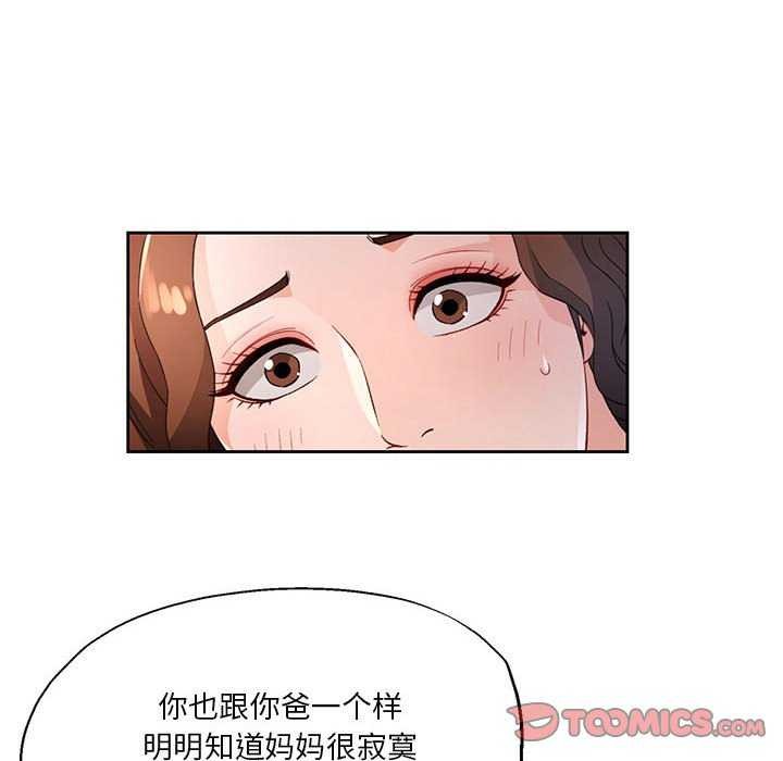 51P - 脱轨关系