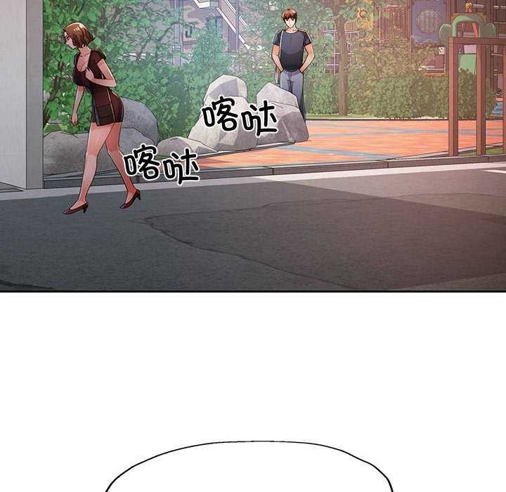 54P - 脱轨关系