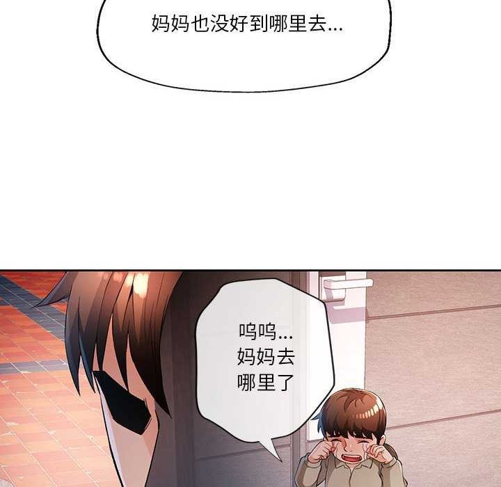 55P - 脱轨关系