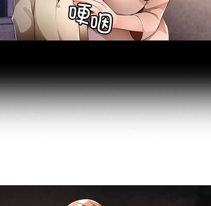 58P - 脱轨关系