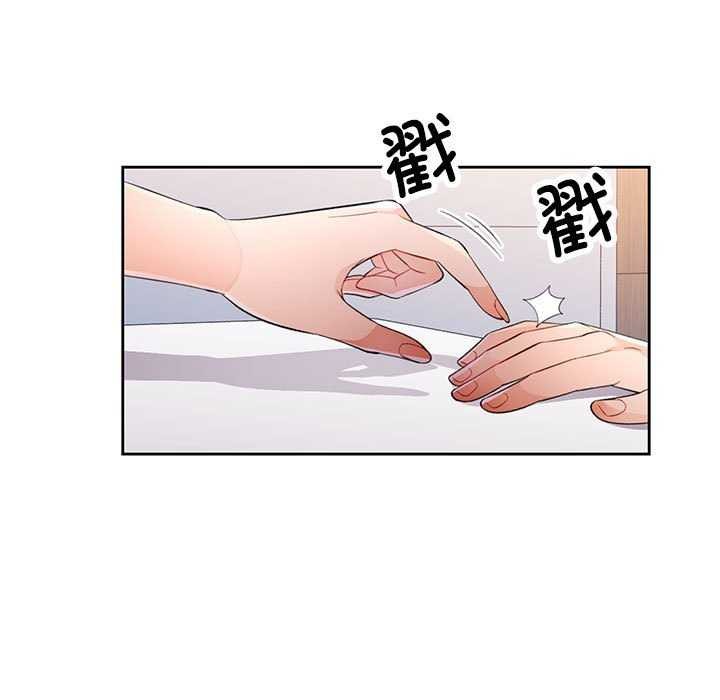 5P - 脱轨关系