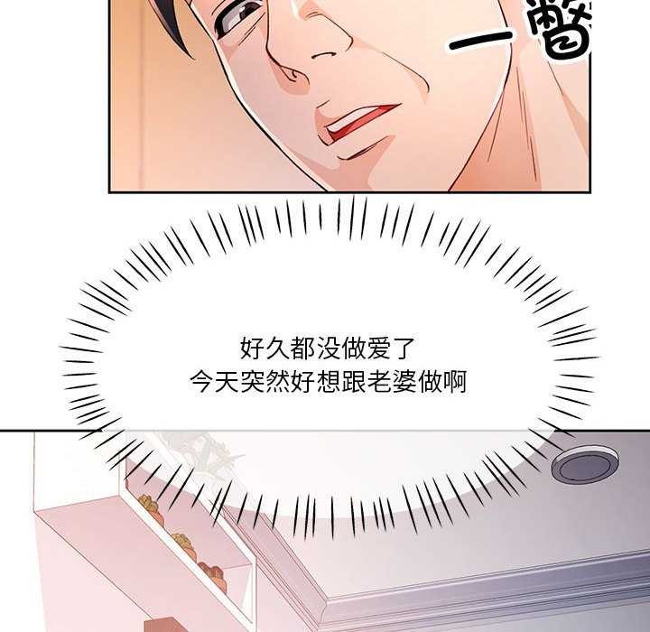 65P - 脱轨关系