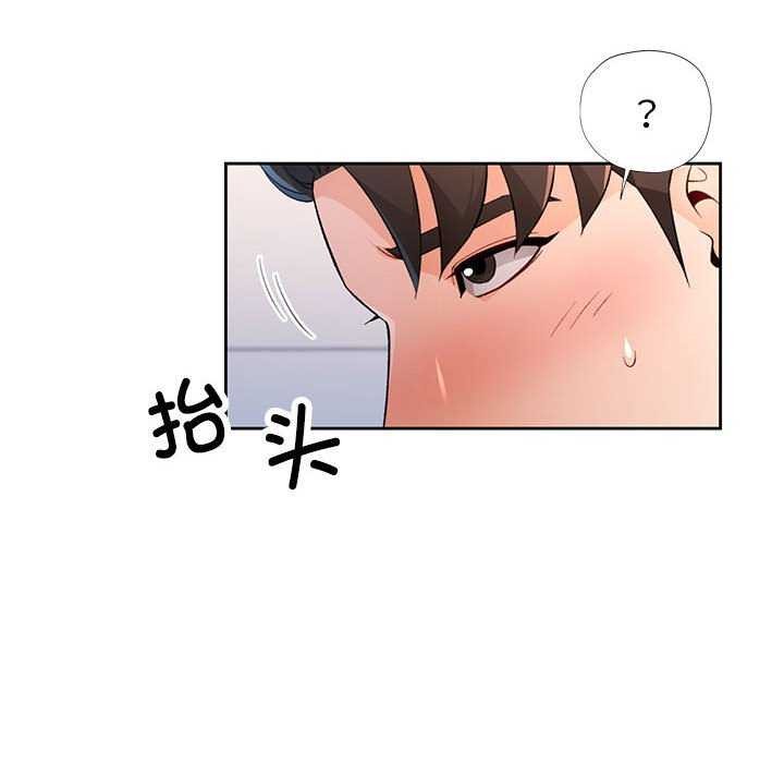 6P - 脱轨关系