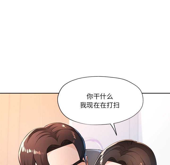 70P - 脱轨关系
