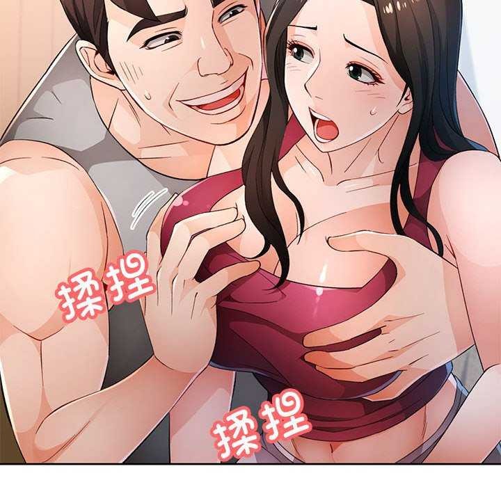 71P - 脱轨关系