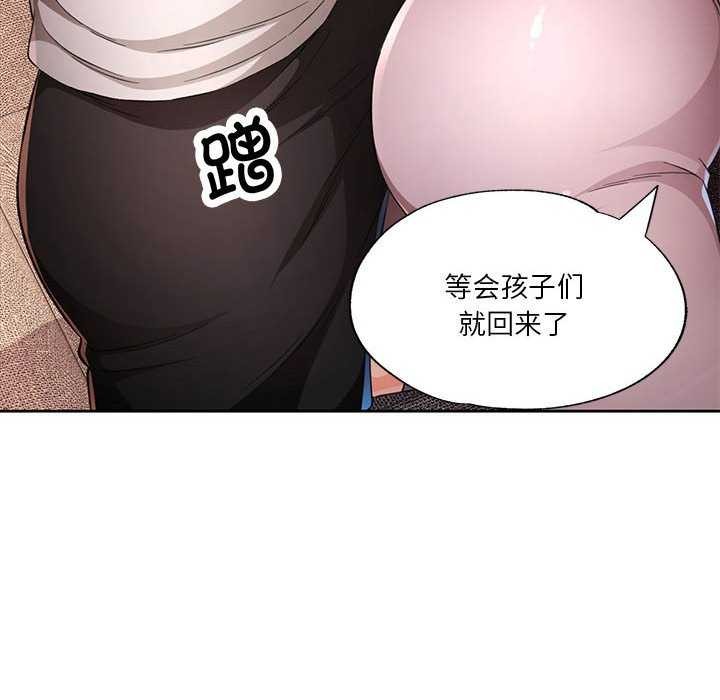73P - 脱轨关系
