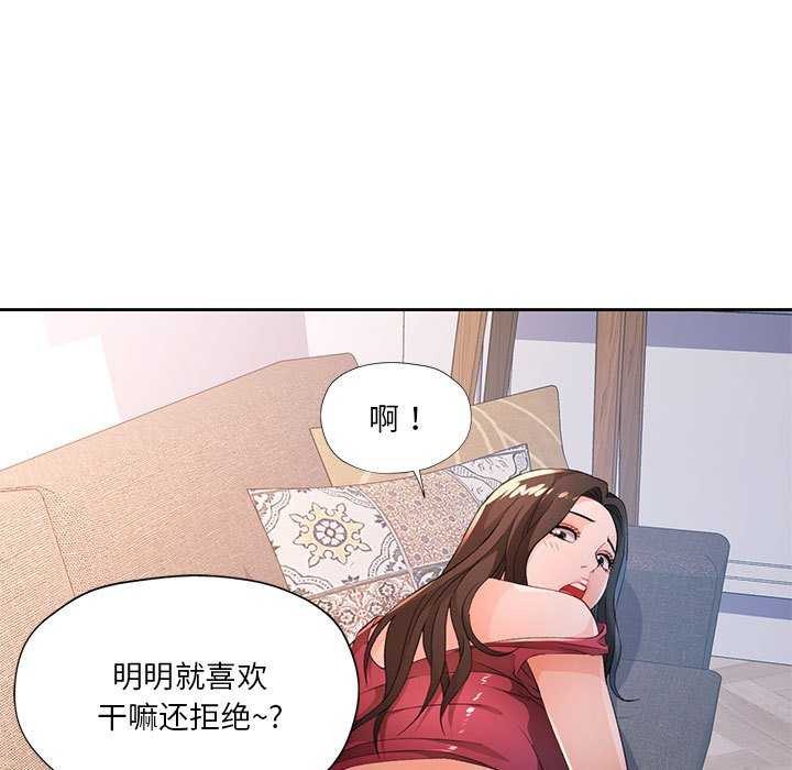74P - 脱轨关系