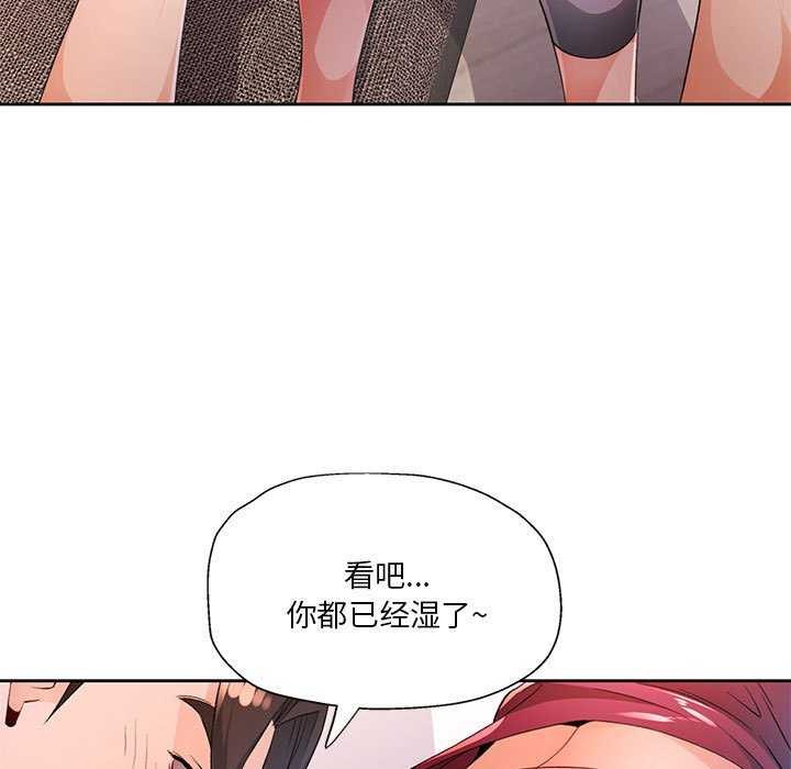 76P - 脱轨关系