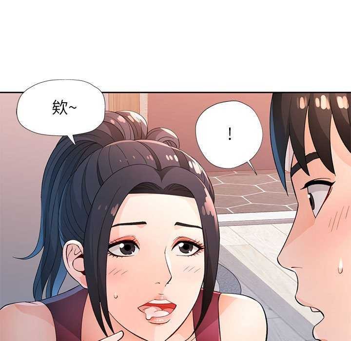 7P - 脱轨关系