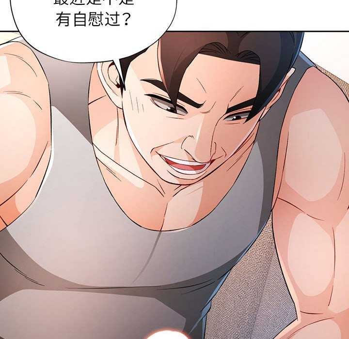 83P - 脱轨关系