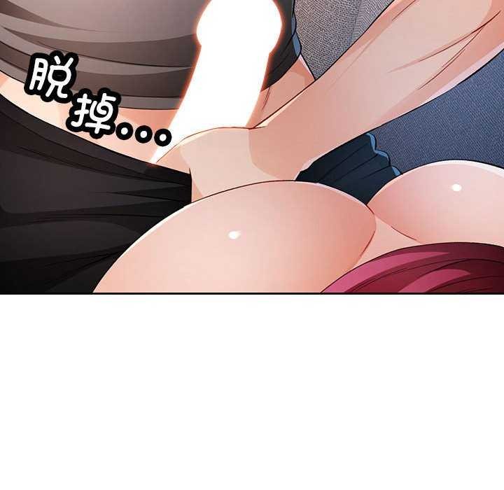 84P - 脱轨关系