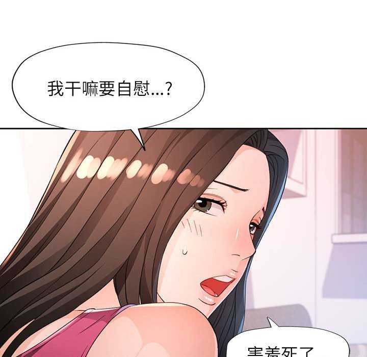 85P - 脱轨关系