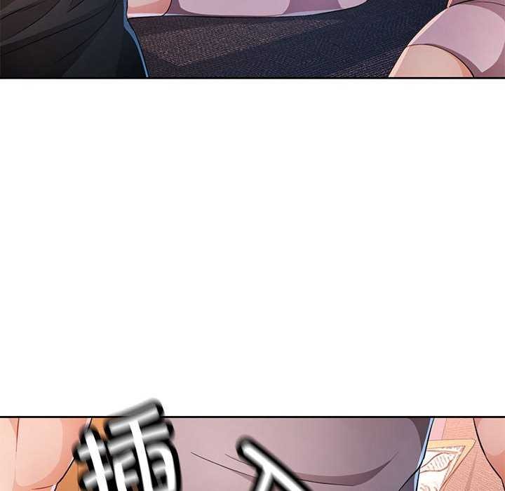 88P - 脱轨关系