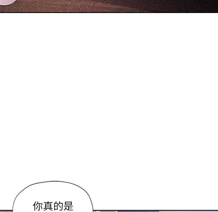 96P - 脱轨关系