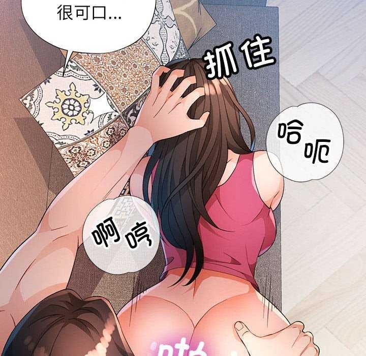 97P - 脱轨关系