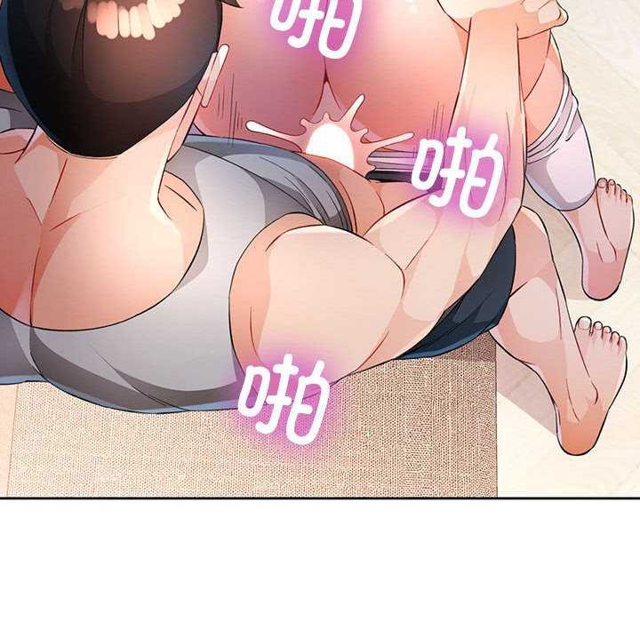 98P - 脱轨关系