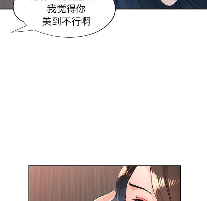 100P - 脱轨关系