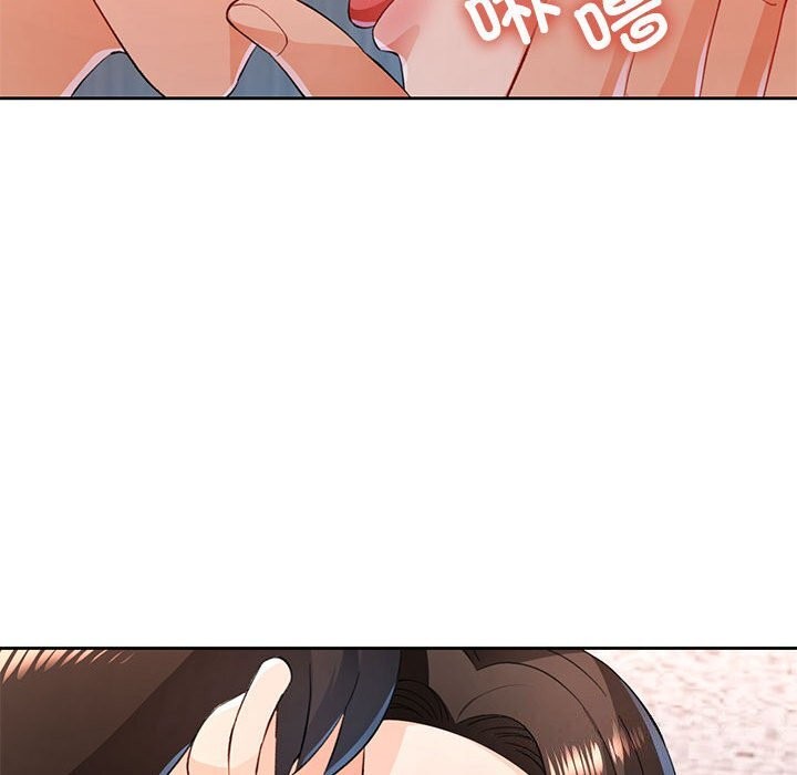 104P - 脱轨关系