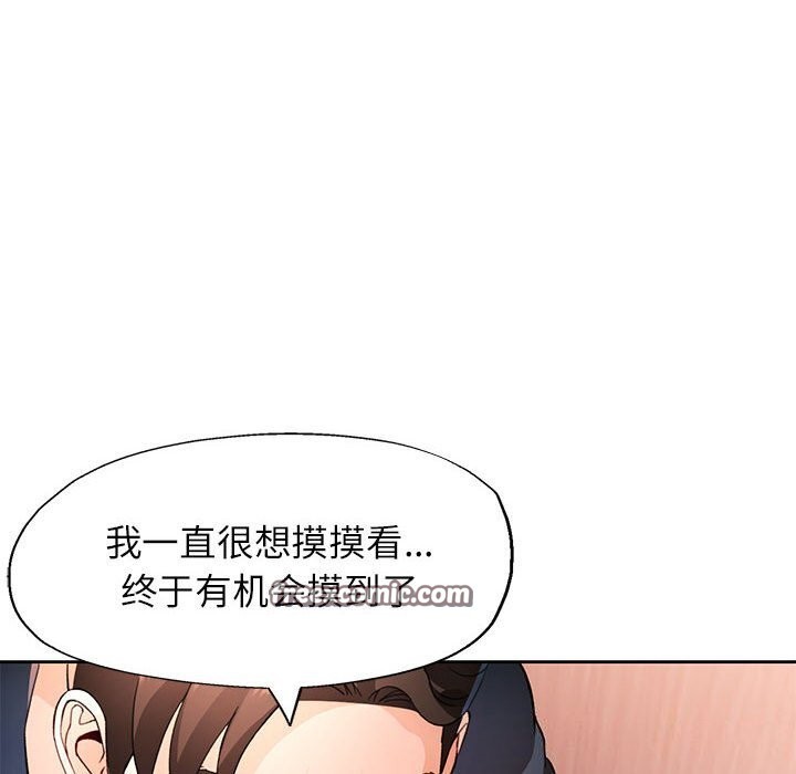 110P - 脱轨关系