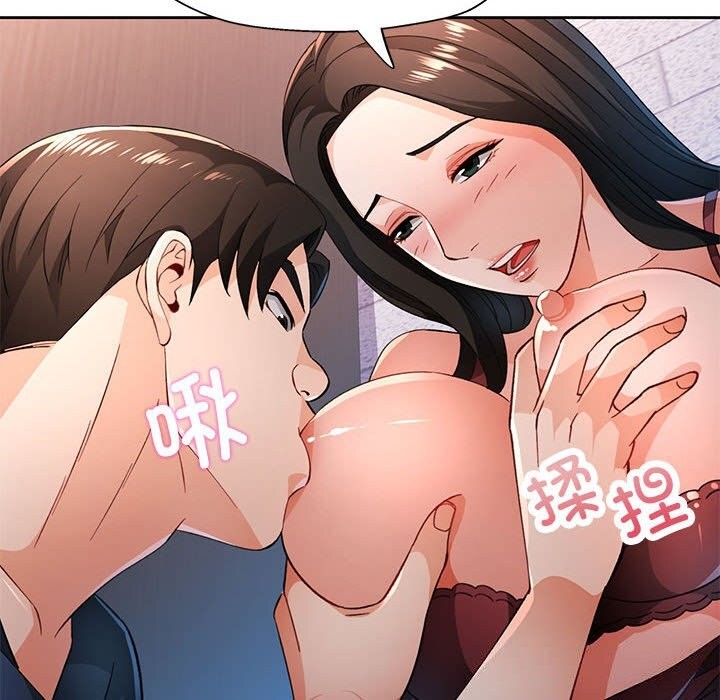 114P - 脱轨关系