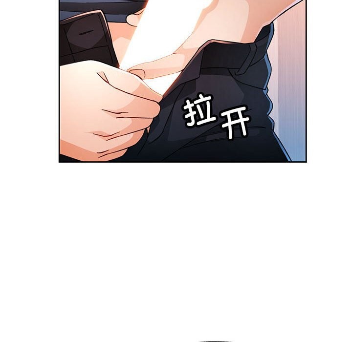 116P - 脱轨关系