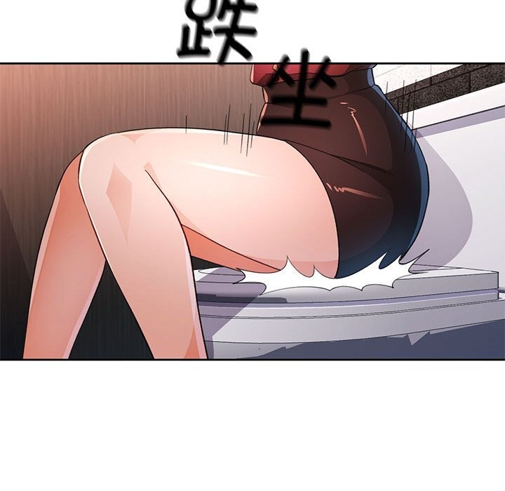 123P - 脱轨关系