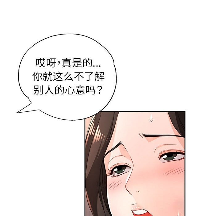 124P - 脱轨关系