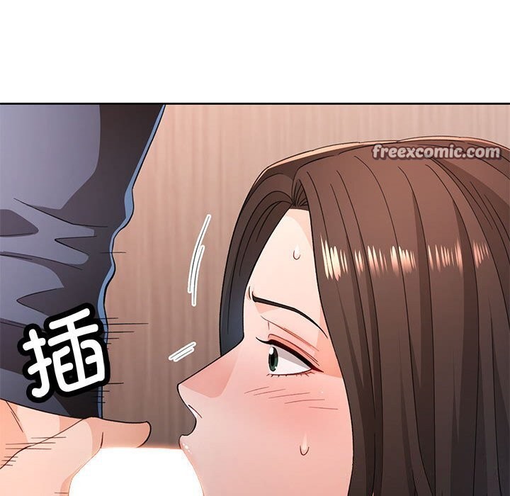 126P - 脱轨关系