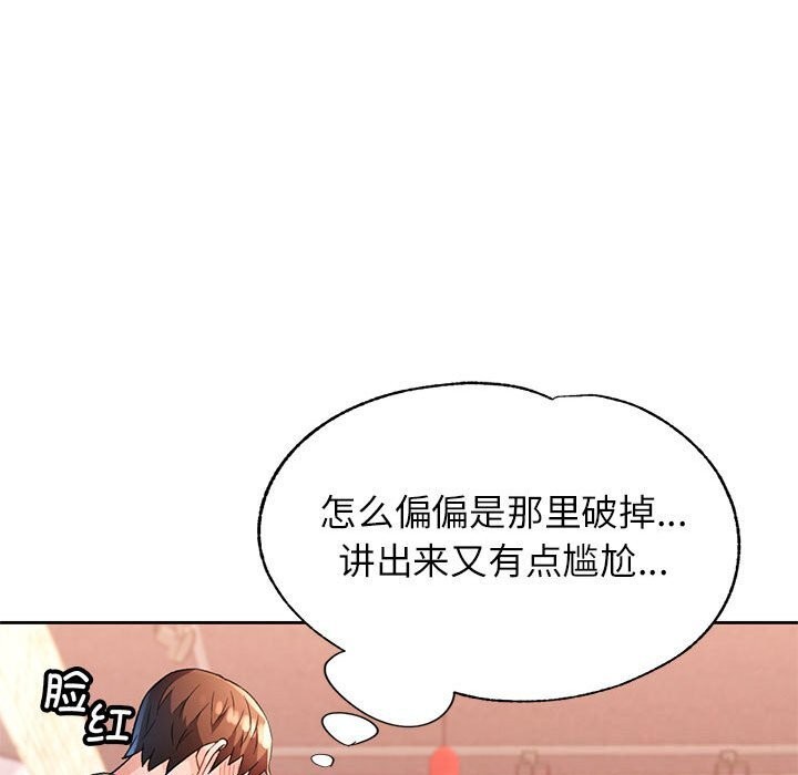 15P - 脱轨关系