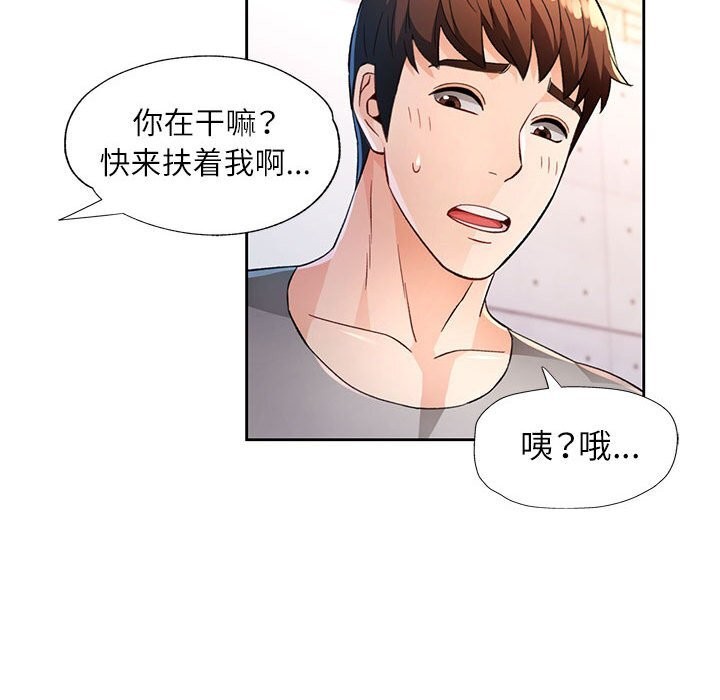 18P - 脱轨关系