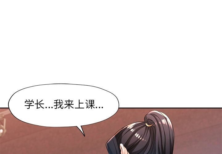 1P - 脱轨关系