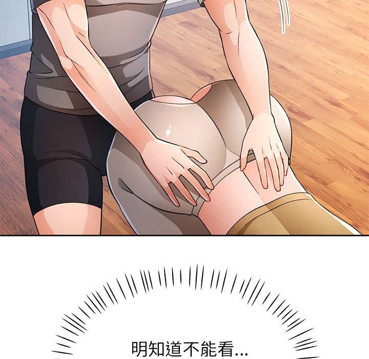 22P - 脱轨关系