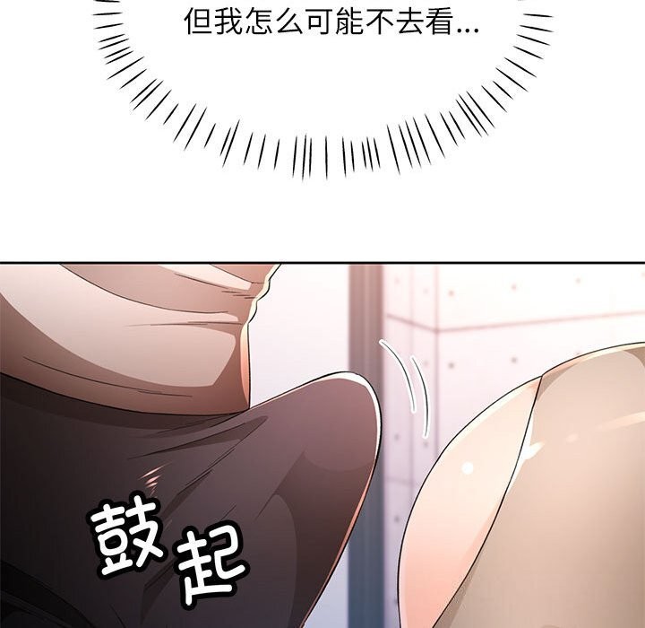 23P - 脱轨关系