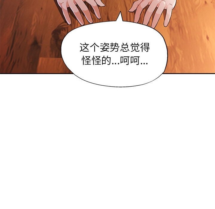 31P - 脱轨关系