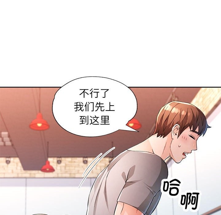 36P - 脱轨关系
