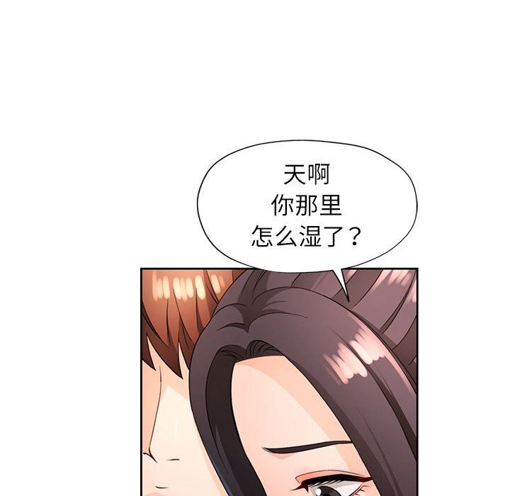 39P - 脱轨关系
