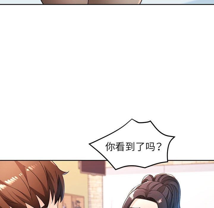 44P - 脱轨关系
