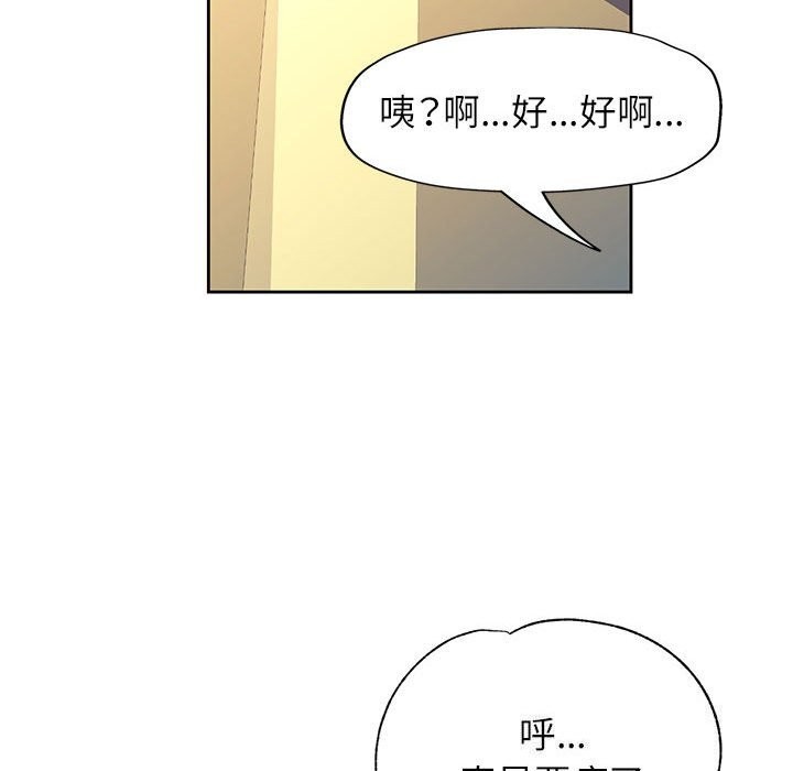 47P - 脱轨关系