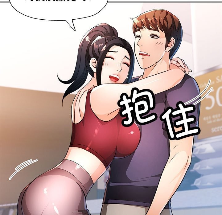 55P - 脱轨关系