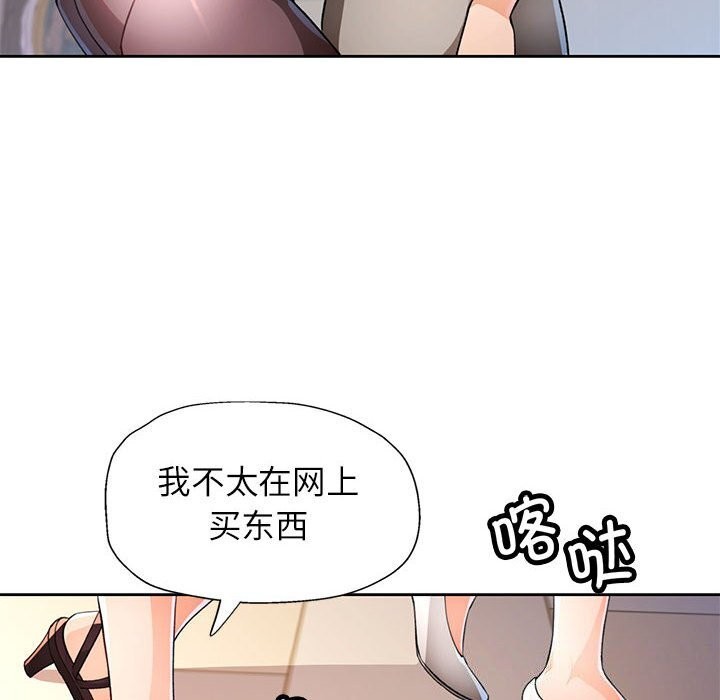 56P - 脱轨关系