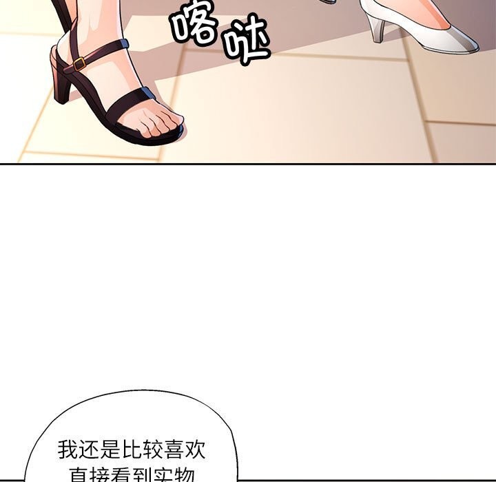 57P - 脱轨关系