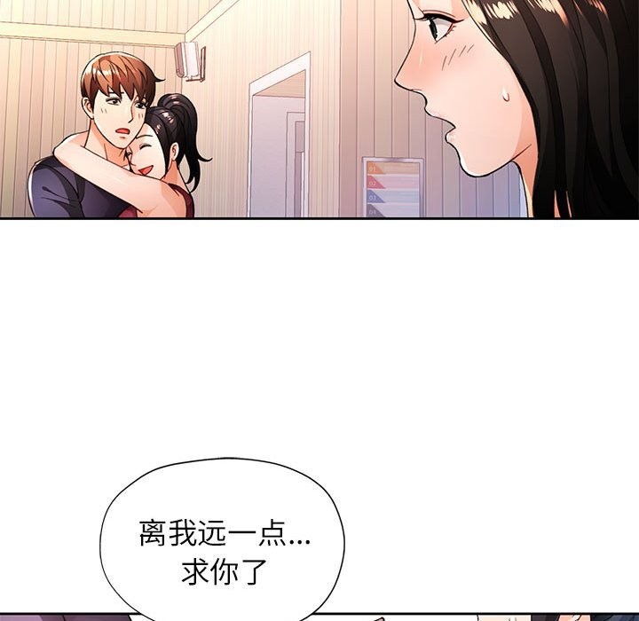 65P - 脱轨关系