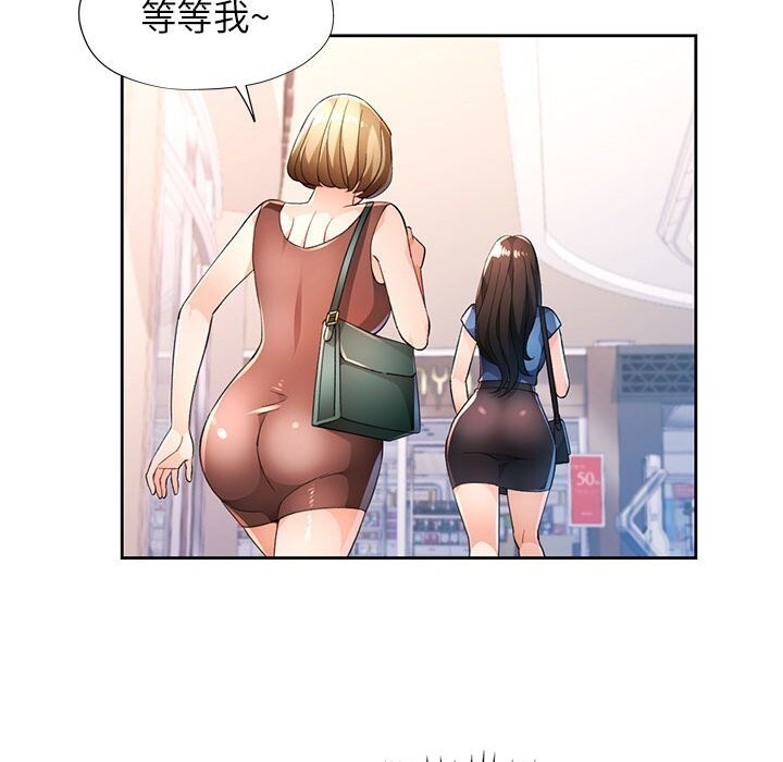 69P - 脱轨关系