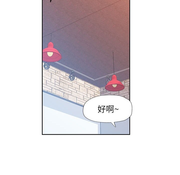 6P - 脱轨关系
