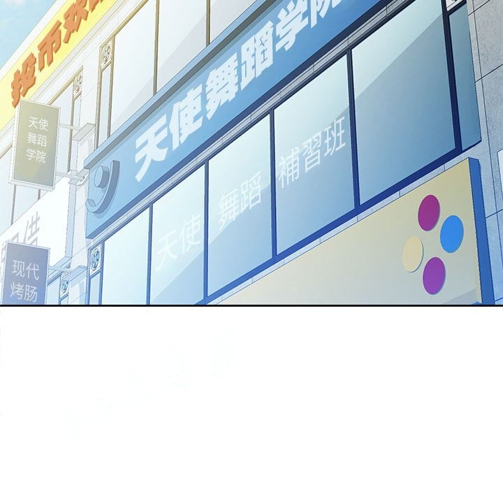 72P - 脱轨关系