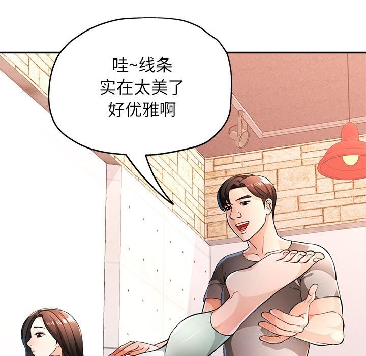 73P - 脱轨关系