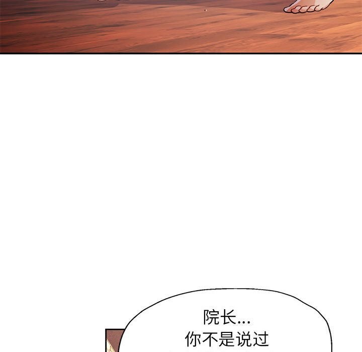 75P - 脱轨关系