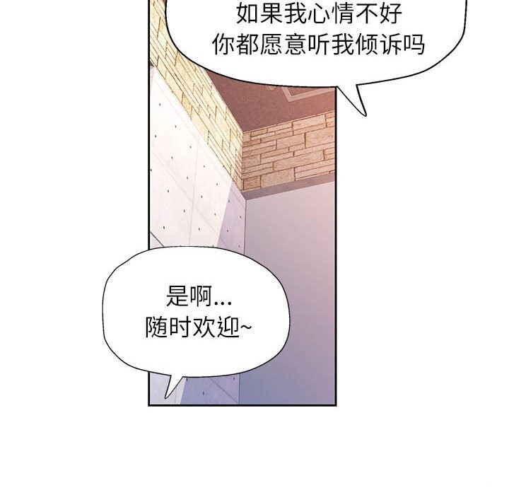 76P - 脱轨关系