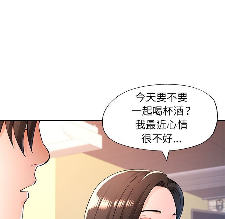 77P - 脱轨关系