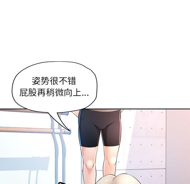 7P - 脱轨关系